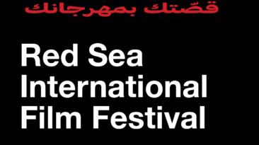 26 African Films Included in the Lineup for the Red Sea International Film Festival 2023 - Afrocritik